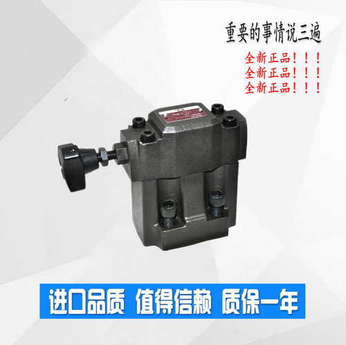 SBG-03-B-L先导式溢流阀S-BG-03-L-40 SBG-06-H-R 10 S-BG-03-V-L