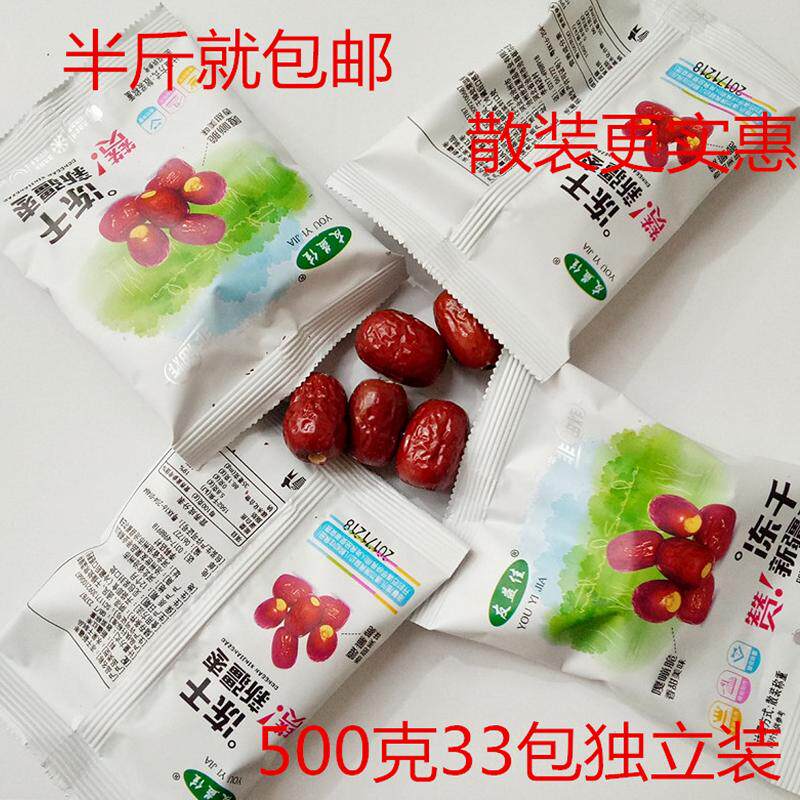 友益佳冻干红枣脆枣非油炸香酥枣烘干无核空心酥脆独立小包装零食