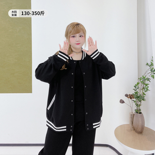 复古休闲外套胖莹莹秋冬宽松遮肉炸街棒球服 美式 350斤特大码 女装