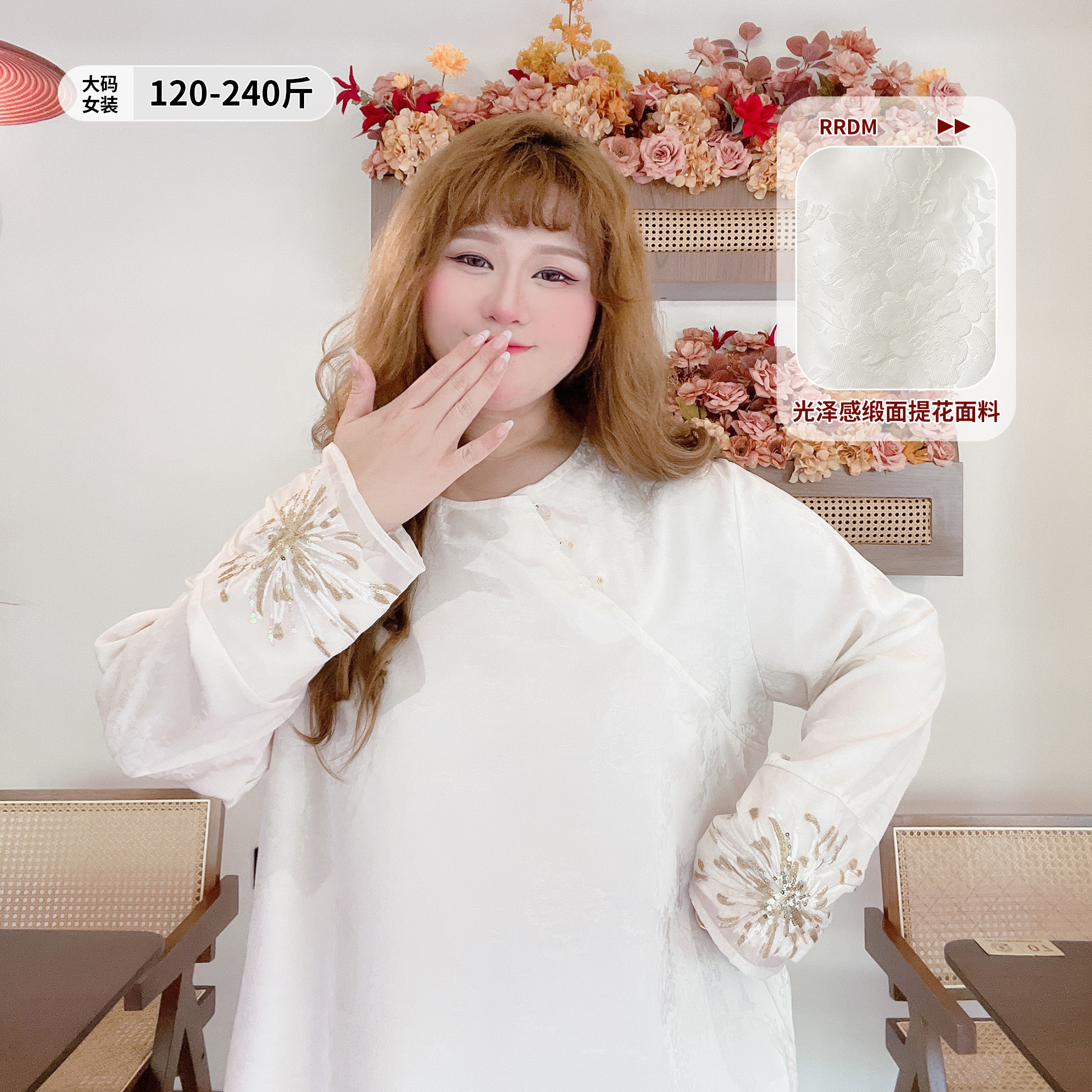 秋冬新中式国风百搭衬衫胖莹大码女装缎面圆领打底衫暗纹刺绣提花