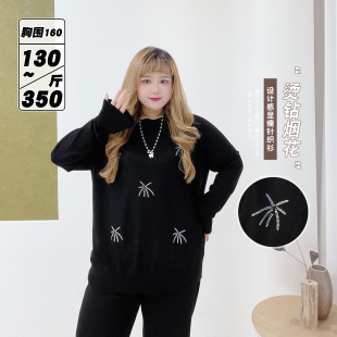 显瘦洋气针织衫 春季 女装 350斤胸围160加肥遮肉镶钻毛衣胖莹莹大码