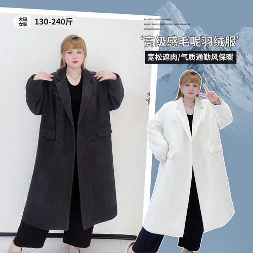 气质中长款高级感呢大衣羽绒服