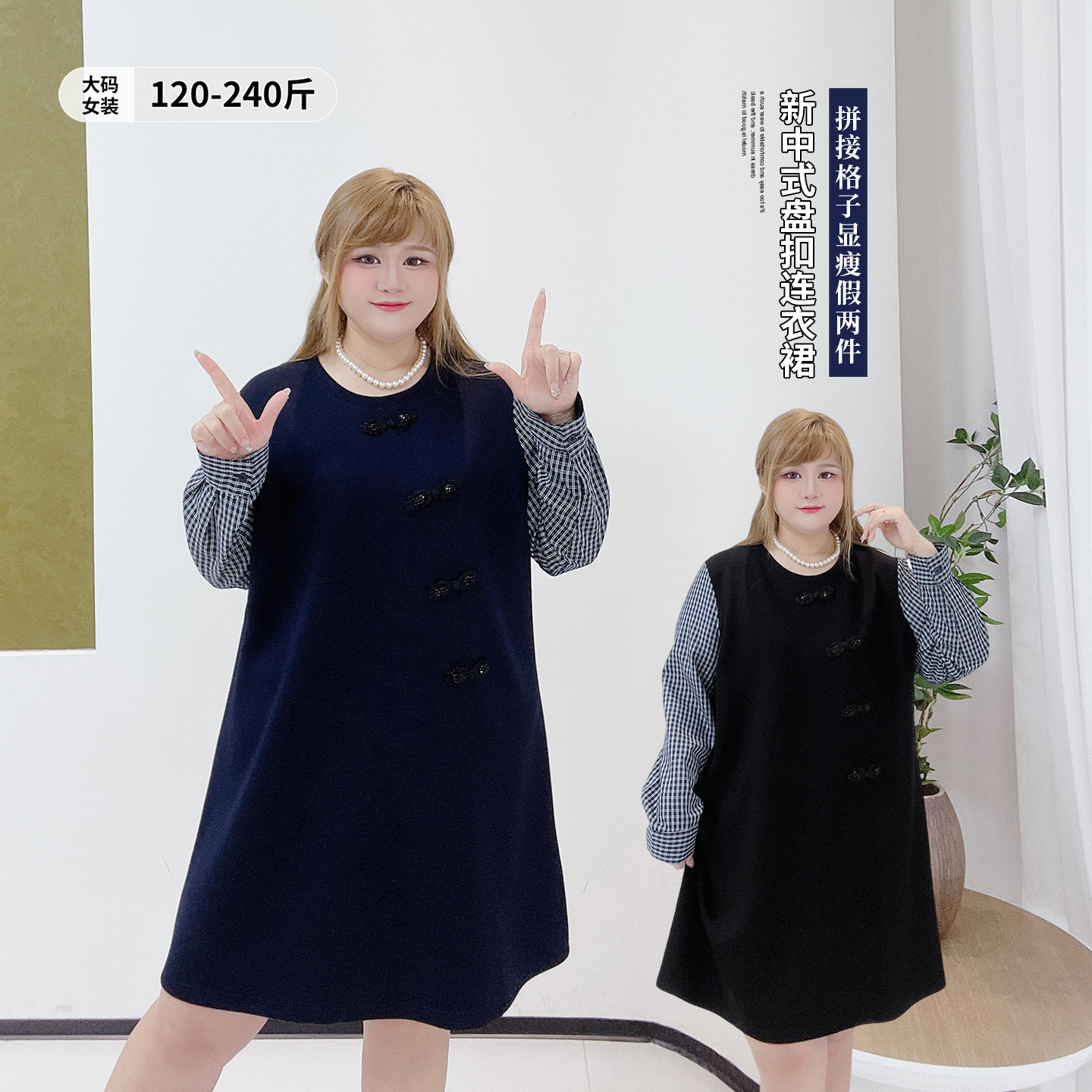 韩系气质通勤风格子假两件连衣裙