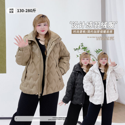 300斤减龄保暖休闲时尚外套胖莹莹大码女装冬季设计感连帽羽绒服