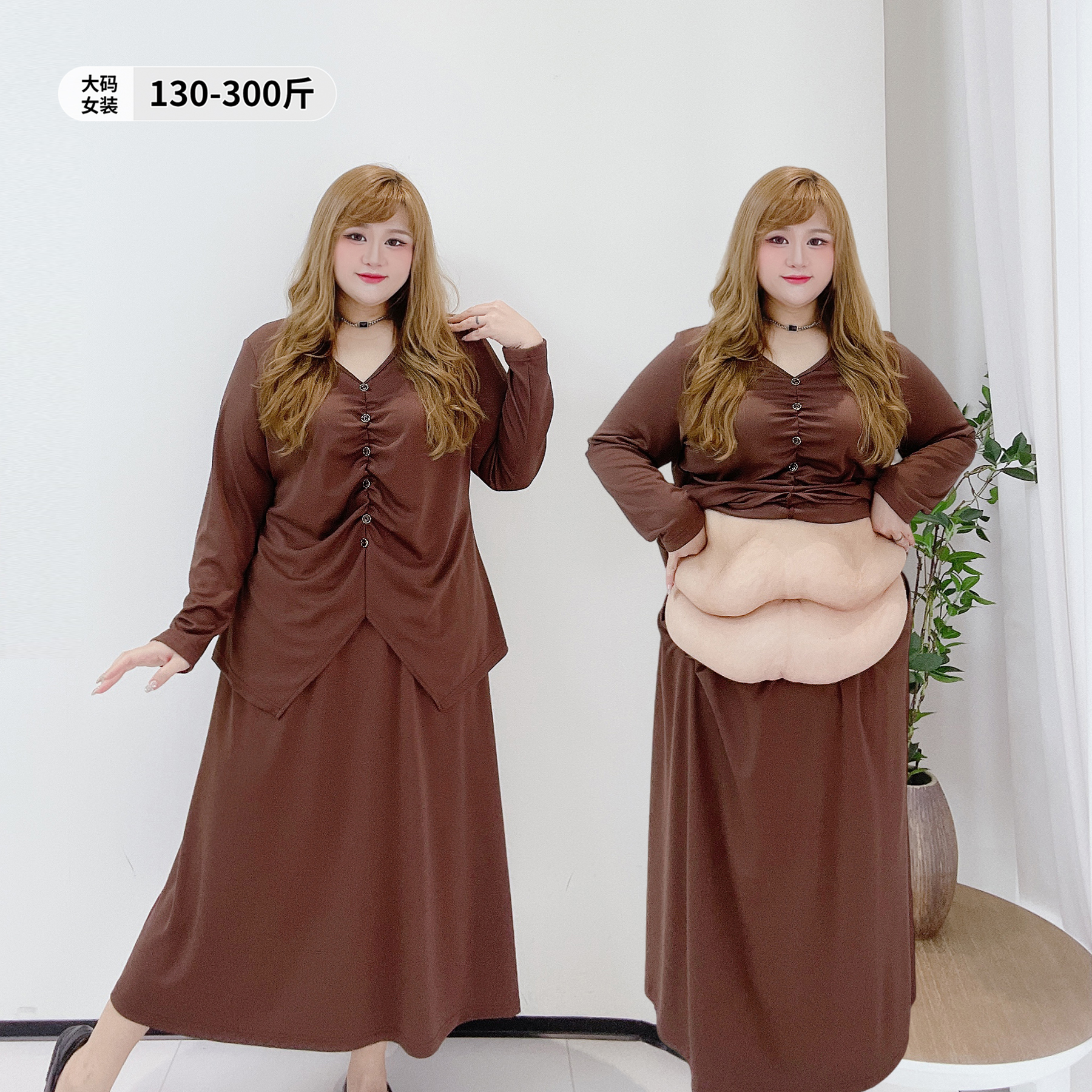 美拉德通勤风显瘦上衣半身裙套装