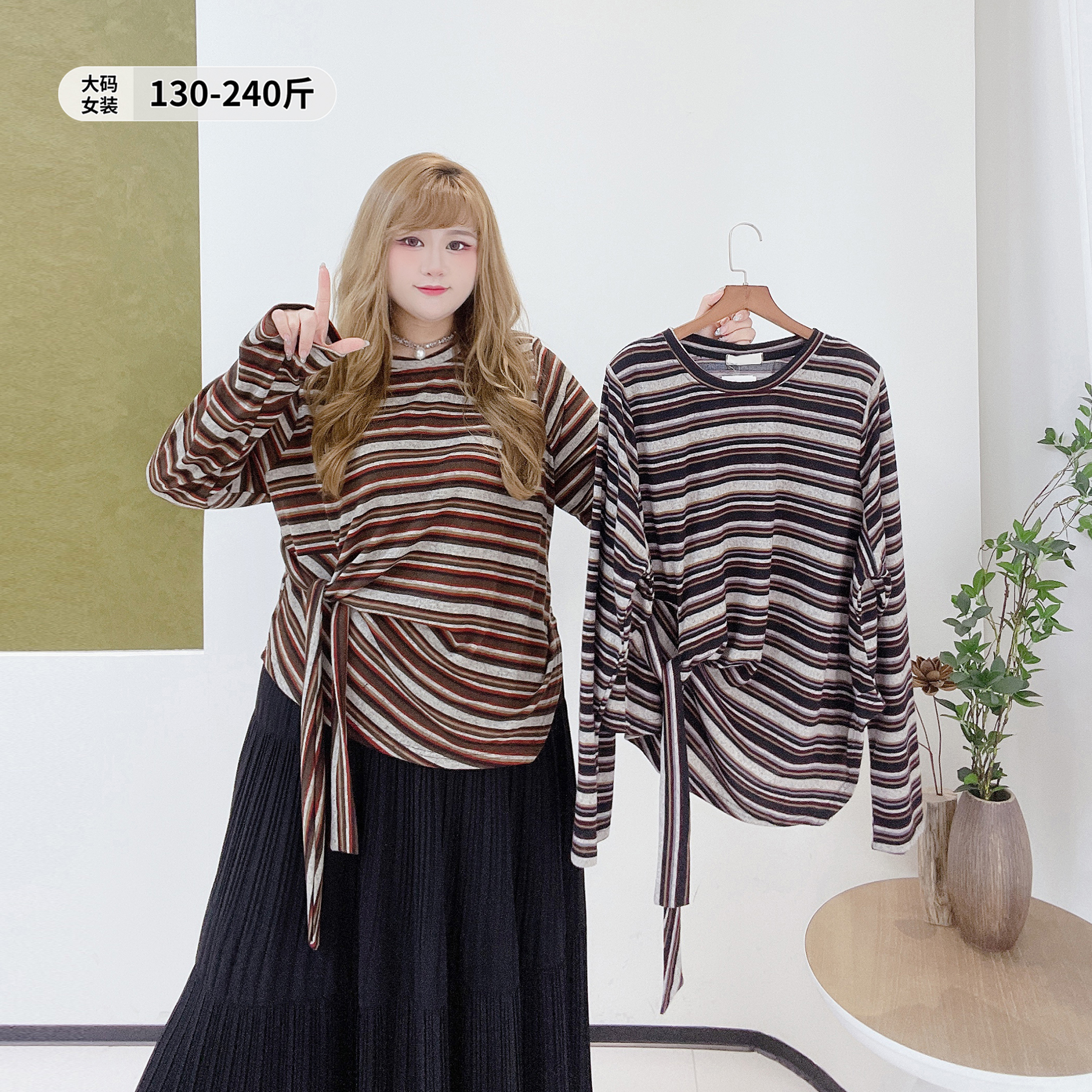 韩系休闲风复古条纹百搭打底衫