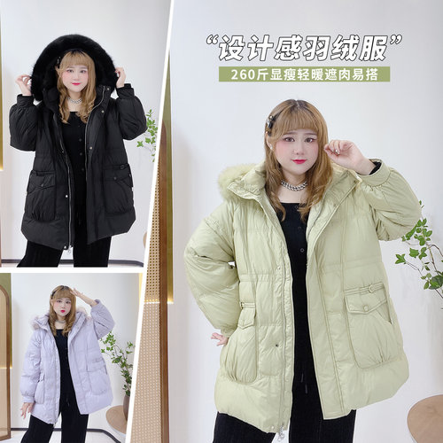 时尚羽绒服韩版毛领保暖遮肉显瘦