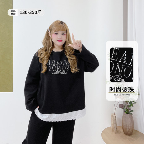 时尚减龄撞色拼接烫珠假两件卫衣