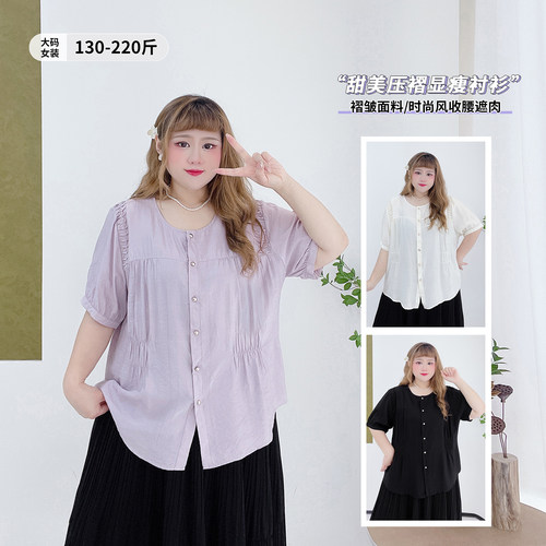 小个子休闲压褶百搭减龄显瘦衬衫