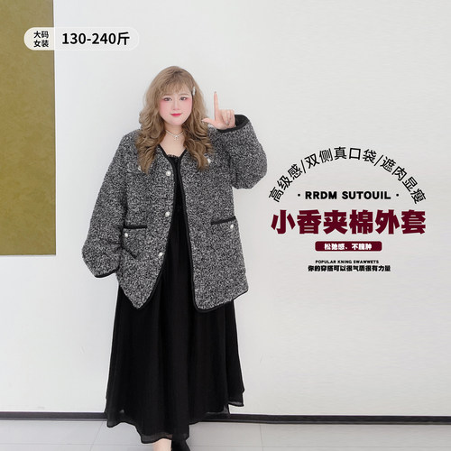 高级感通勤风小个子小香夹棉外套