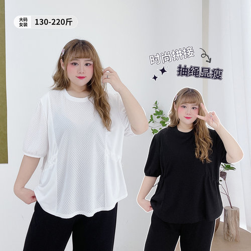 时尚风拼接设计感遮肉百搭T恤衫