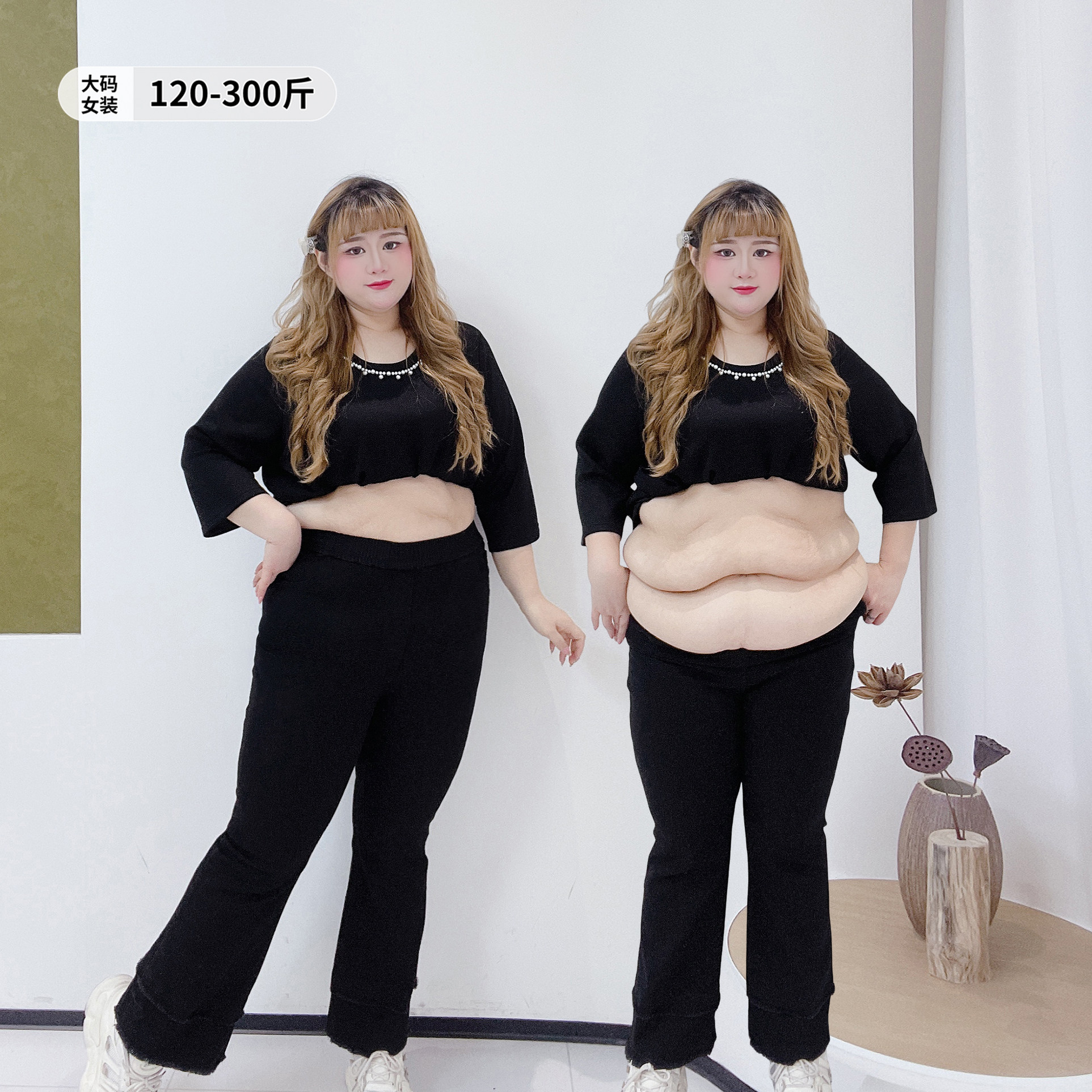 300斤韩系显瘦黑色休闲裤胖莹莹大码女装春季复古毛边微喇牛仔裤 - 实物图