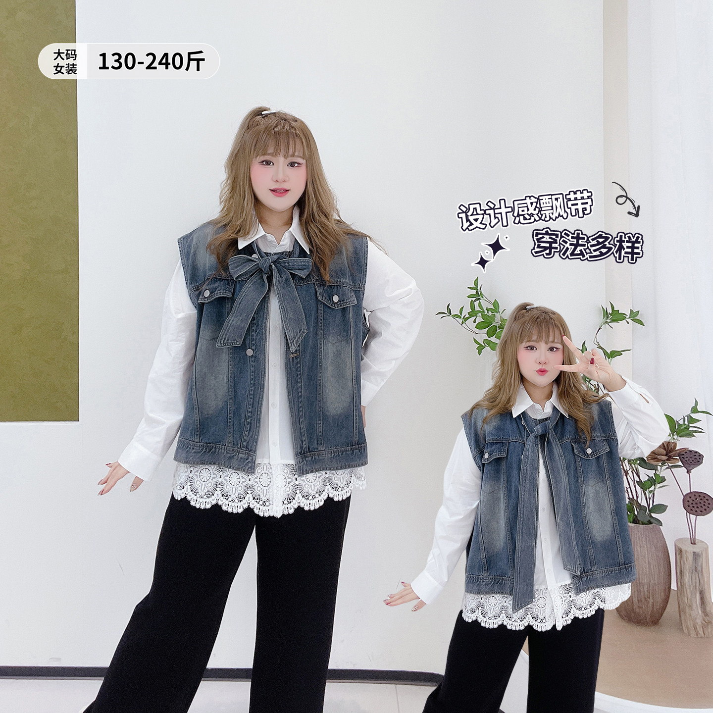 秋冬叠穿藏肉牛仔马夹胖莹莹大码女装复古休闲风飘带百搭开叉外套,女装/女士精品,常规大码外套,淘宝优惠券,粉丝福利购,淘宝优惠卷