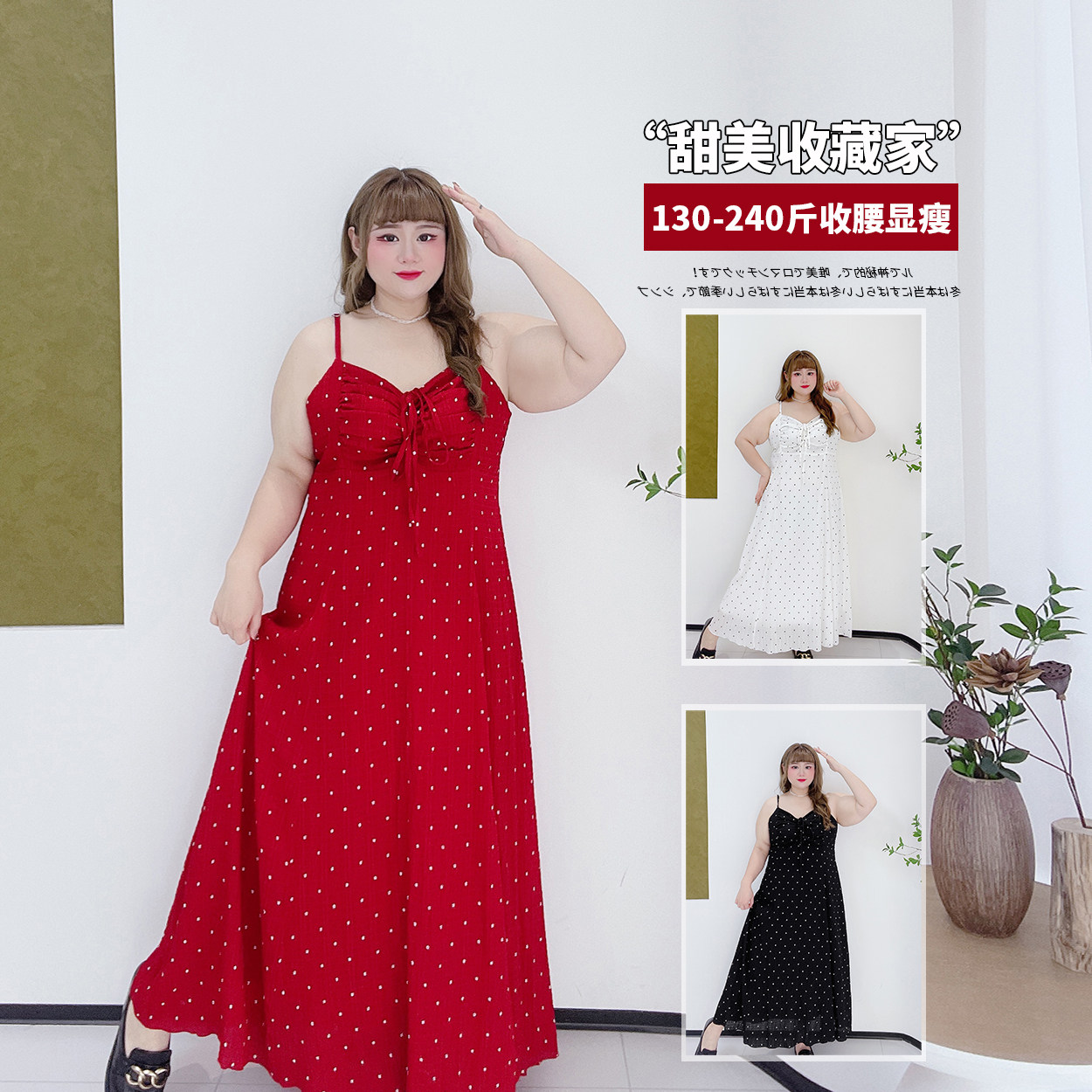 度假风碎花茶歇长裙子胖仙女莹莹大码女装胖mm红色显瘦捻褶连衣裙