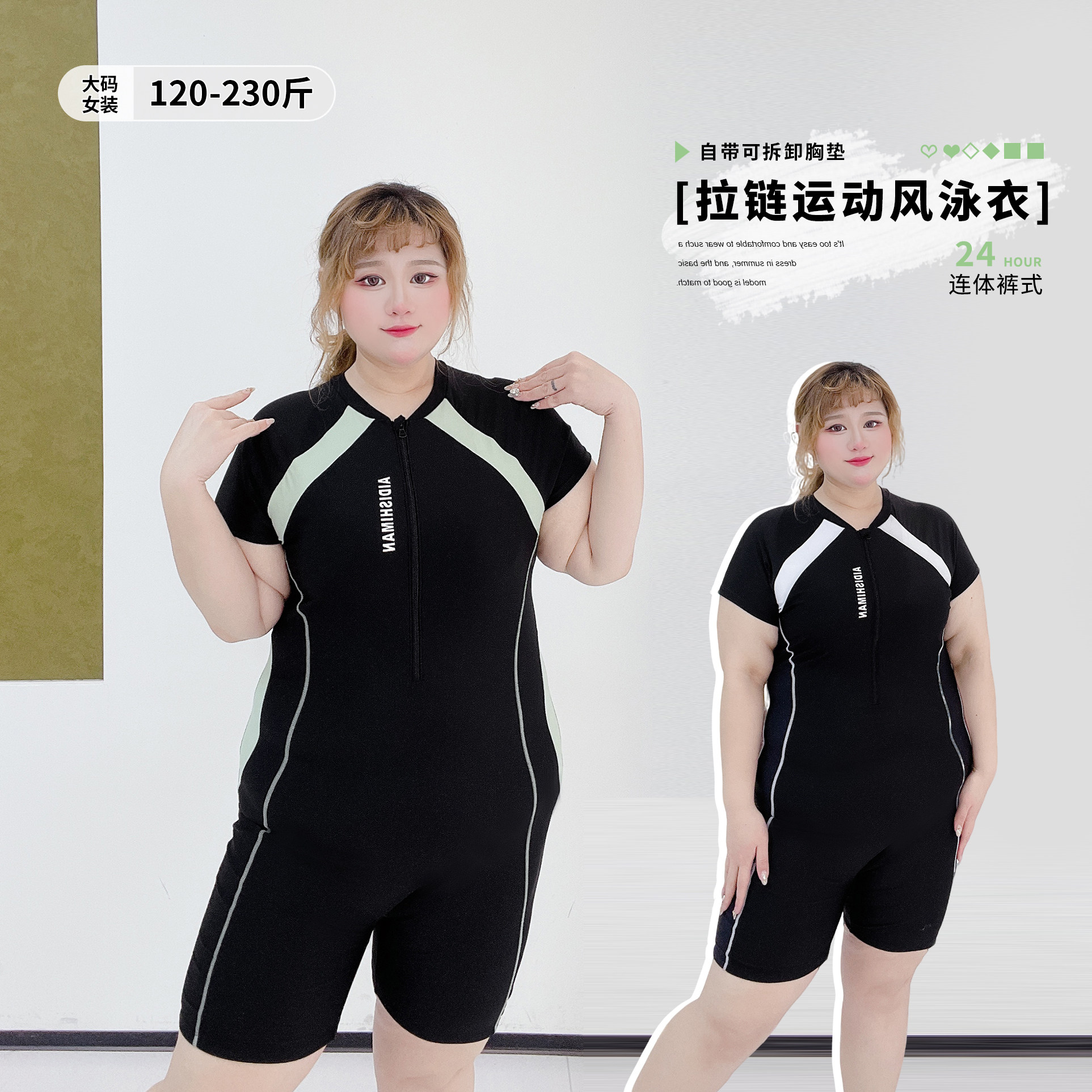 200斤高弹休闲风拉链竞技连体平角泳衣胖莹莹大码女装保守游泳装