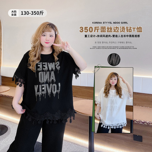 复古高级感重工烫钻宽松遮肉T恤