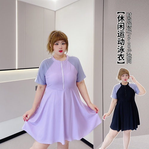 连体裙式休闲撞色小个子温泉泳衣