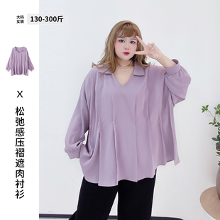 简约纯色衬衫 春季 女装 300斤加肥压褶显瘦内搭通勤上衣胖莹莹大码