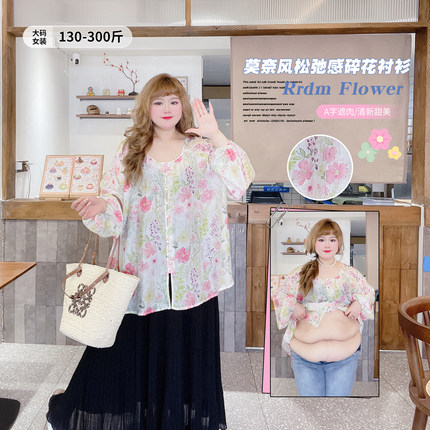 莫奈风夏薄款碎花300斤度假高级感松弛加大码女装胖莹莹衬衫上衣