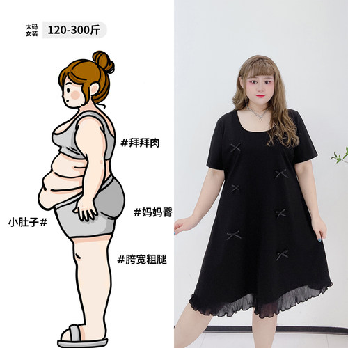 300斤气质显瘦薄款蝴蝶结连衣裙