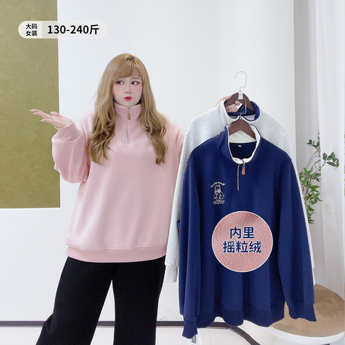 休闲风减龄百搭加绒显瘦立领卫衣