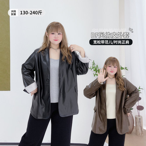 高级感炸街机车服美拉德PU皮外套
