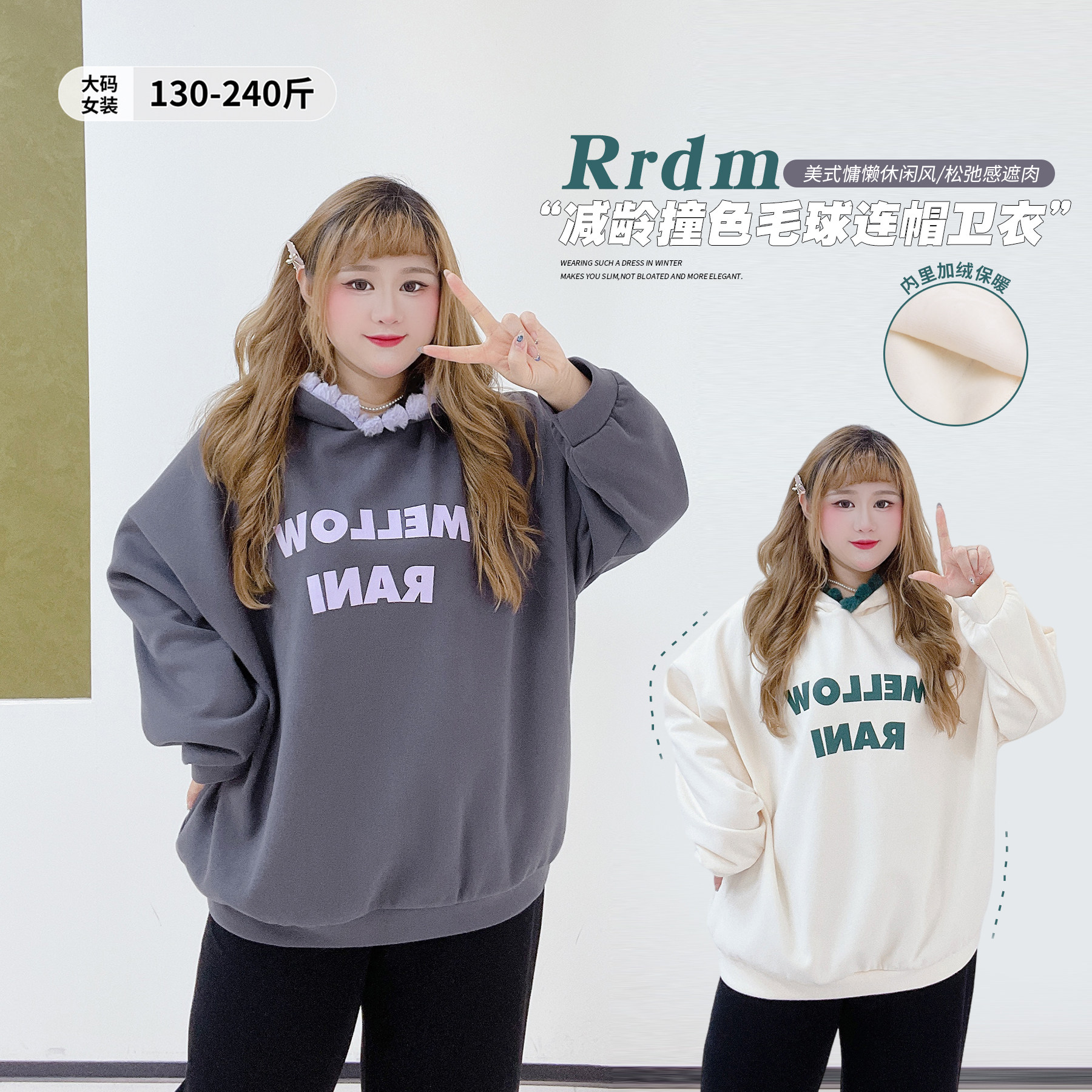 复古回潮韩系休闲风印花上衣胖莹莹大码女装秋冬加绒减龄连帽卫衣,女装/女士精品,大码内搭,淘宝优惠券,粉丝福利购,淘宝优惠卷