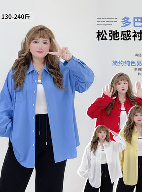 休闲欧若风简约纯色百搭遮肉衬衫