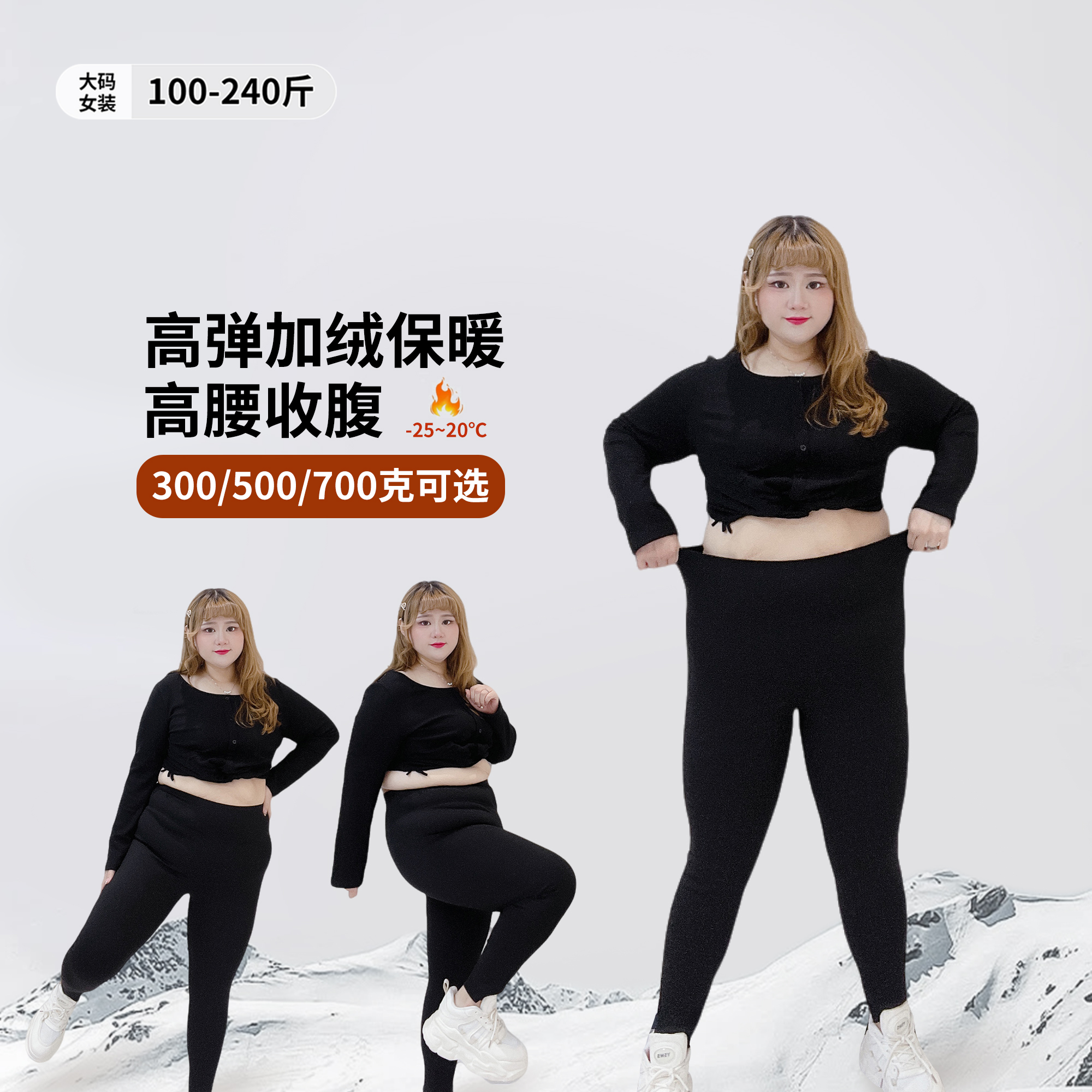 加厚加绒打底裤高弹保暖显瘦百搭
