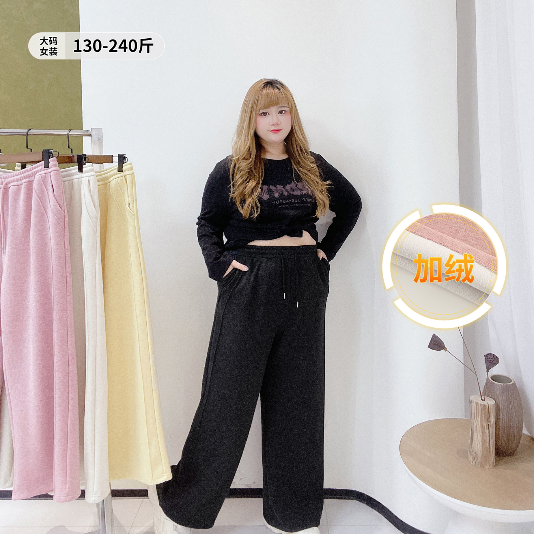 韩系高腰遮肚显瘦垂感加绒阔腿裤