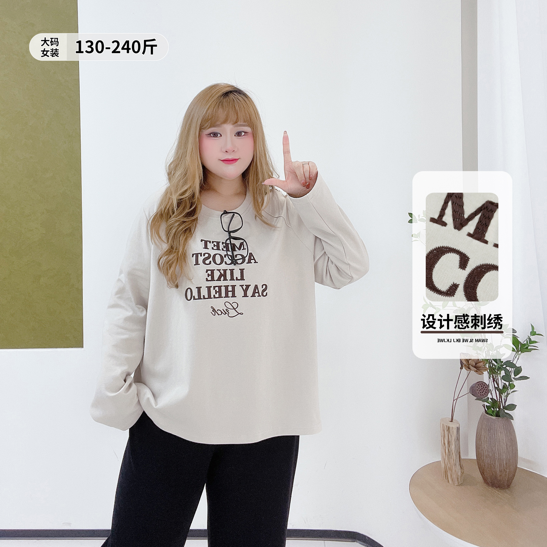 美式酷飒休闲风减龄刺绣字母卫衣