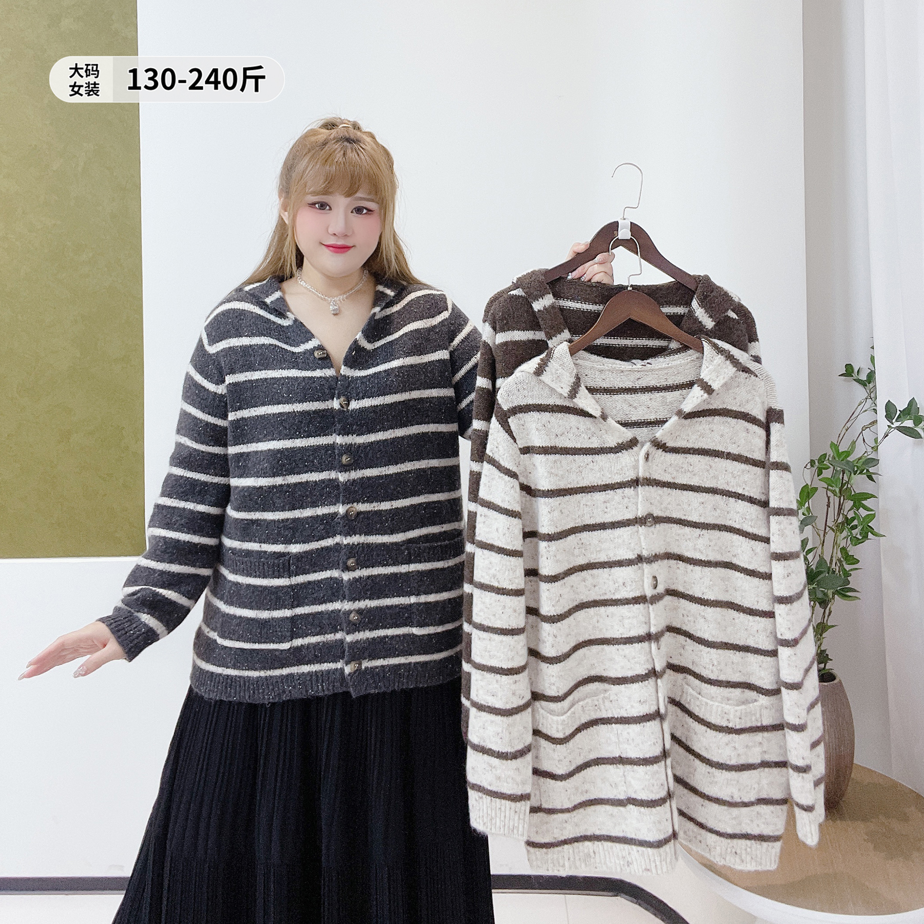 韩系百搭复古休闲风条纹针织开衫