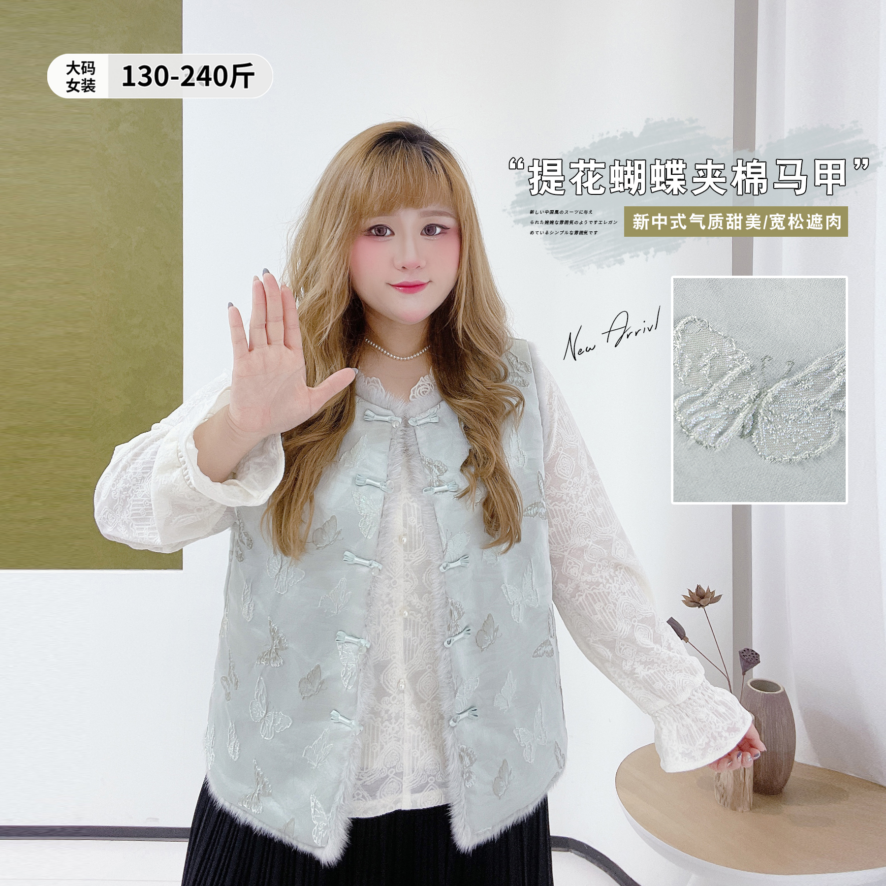 新中式宽松遮肉气质提花夹棉马甲