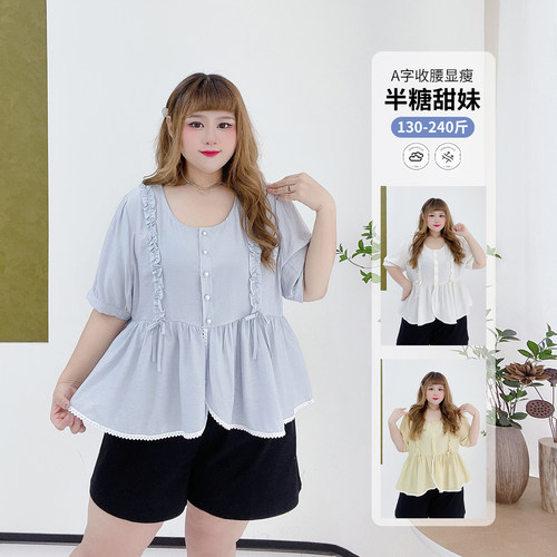 小个子休闲风减龄百搭遮肉衬衫