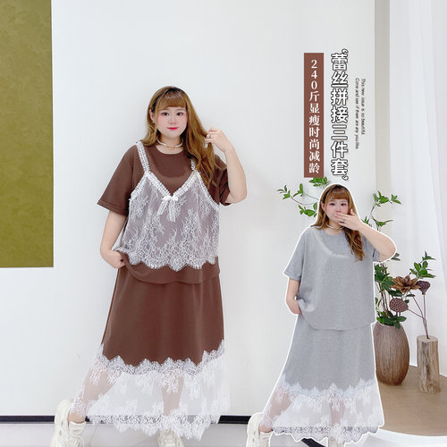 时尚拼接蕾丝减龄T恤半身裙套装