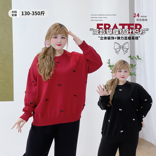 春季 女装 减龄蝴蝶结毛衣 胖莹莹大码 300斤新年约会软糯显瘦打底衫