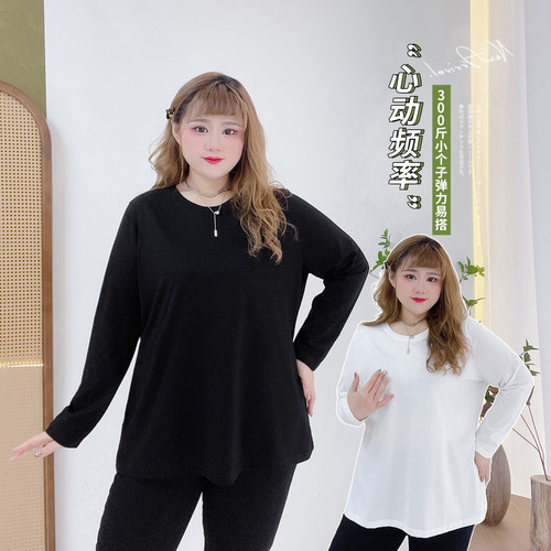 加肥加大简约纯色遮肉长袖T恤衫