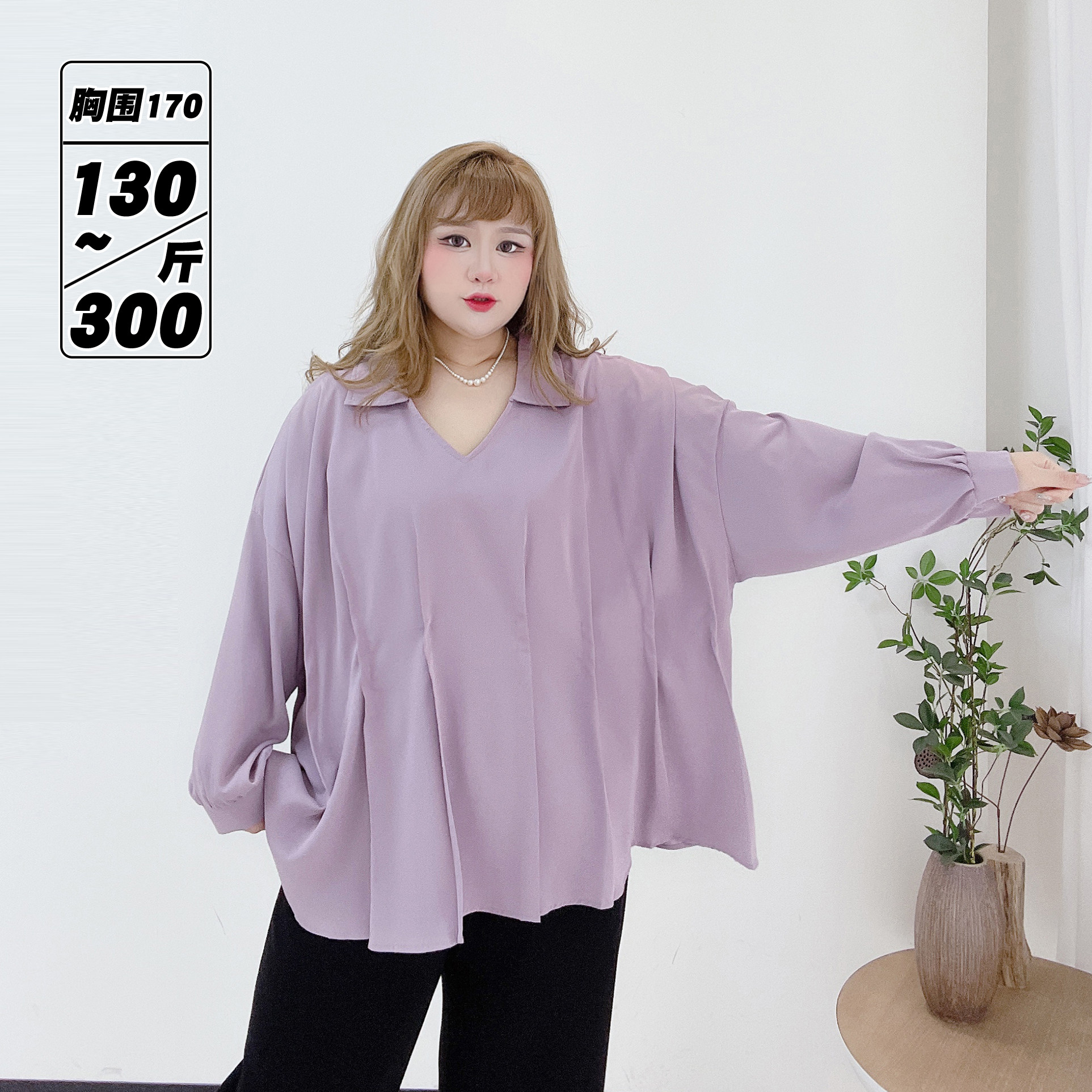 300斤松弛感气质压褶遮肉衬衫胖莹大码女装2026秋季通勤纯色上衣