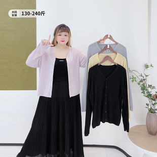 胖mm温柔风显瘦针织开衫 2026春夏新款 女装 上衣胖莹莹大码 简约长袖