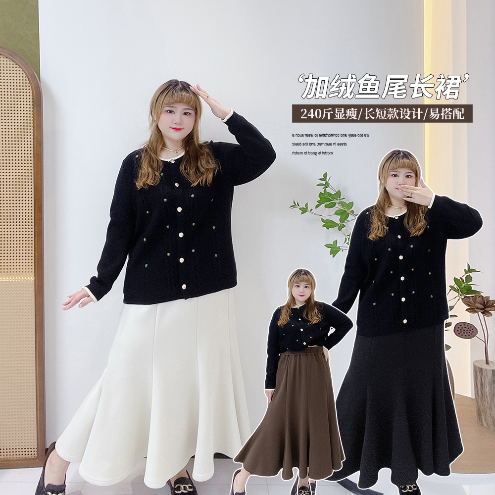 韩版休闲百搭高腰加绒鱼尾半身裙