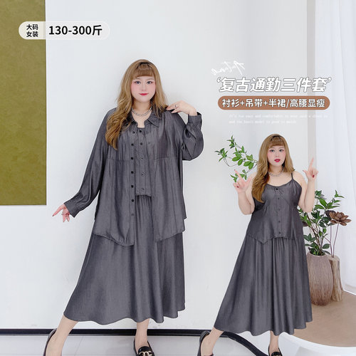 通勤高级感灰色衬衫半身裙套装