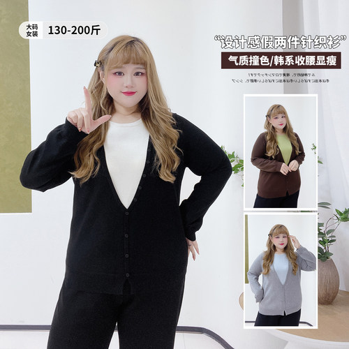 小个子休闲减龄撞色假两件针织衫