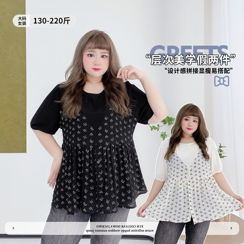 小个子时尚风减龄百搭假两件衬衫