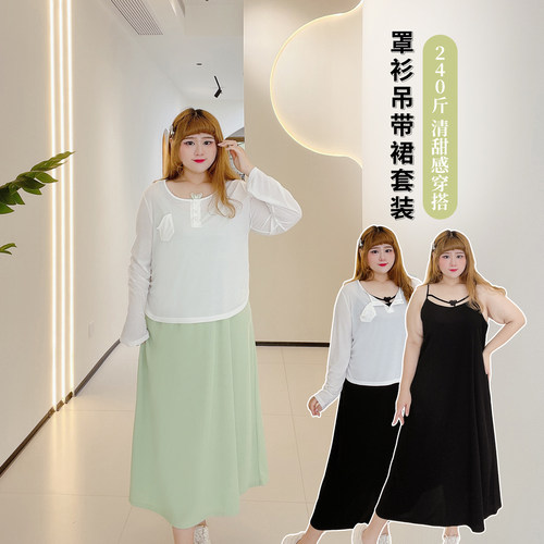 罩衫蝴蝶连衣裙小清新设计感显瘦