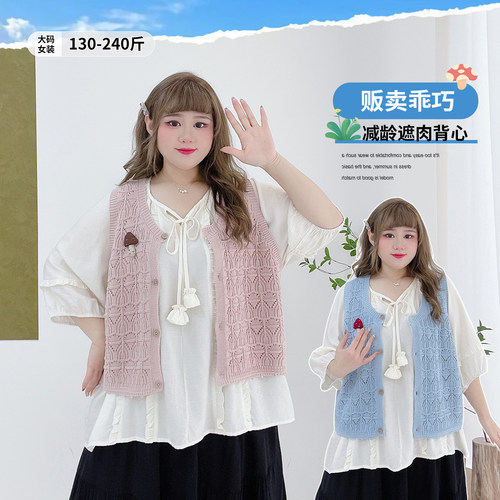 小个子宽松遮肉甜美减龄针织马甲