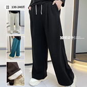 胖莹莹大码 女装 胖mm时尚 宽松垂感遮肉加绒阔腿裤 多色潮坑条休闲裤