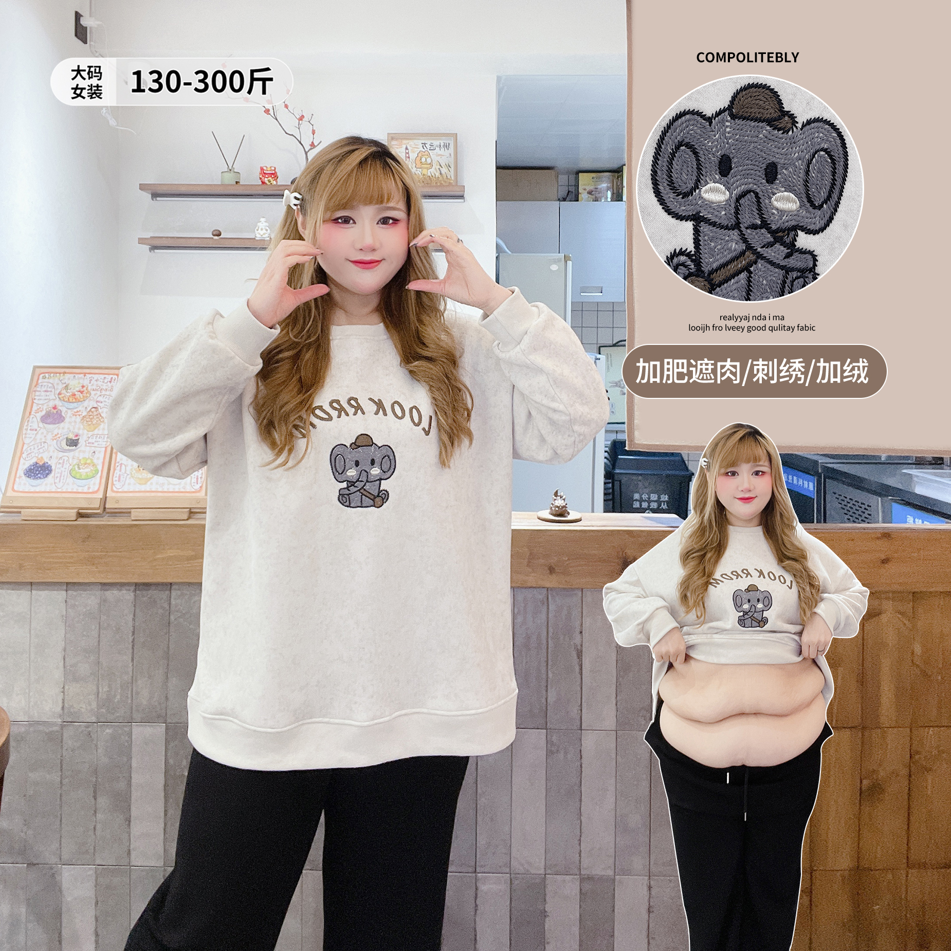 韩系减龄松弛感加绒卡通刺绣卫衣