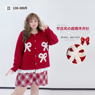 减龄蝴蝶结假两件蕾丝针织开衫 300斤正肩红色毛衣胖莹莹大码 女装