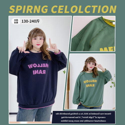 240斤宽松遮肉圆领套头印花卫衣