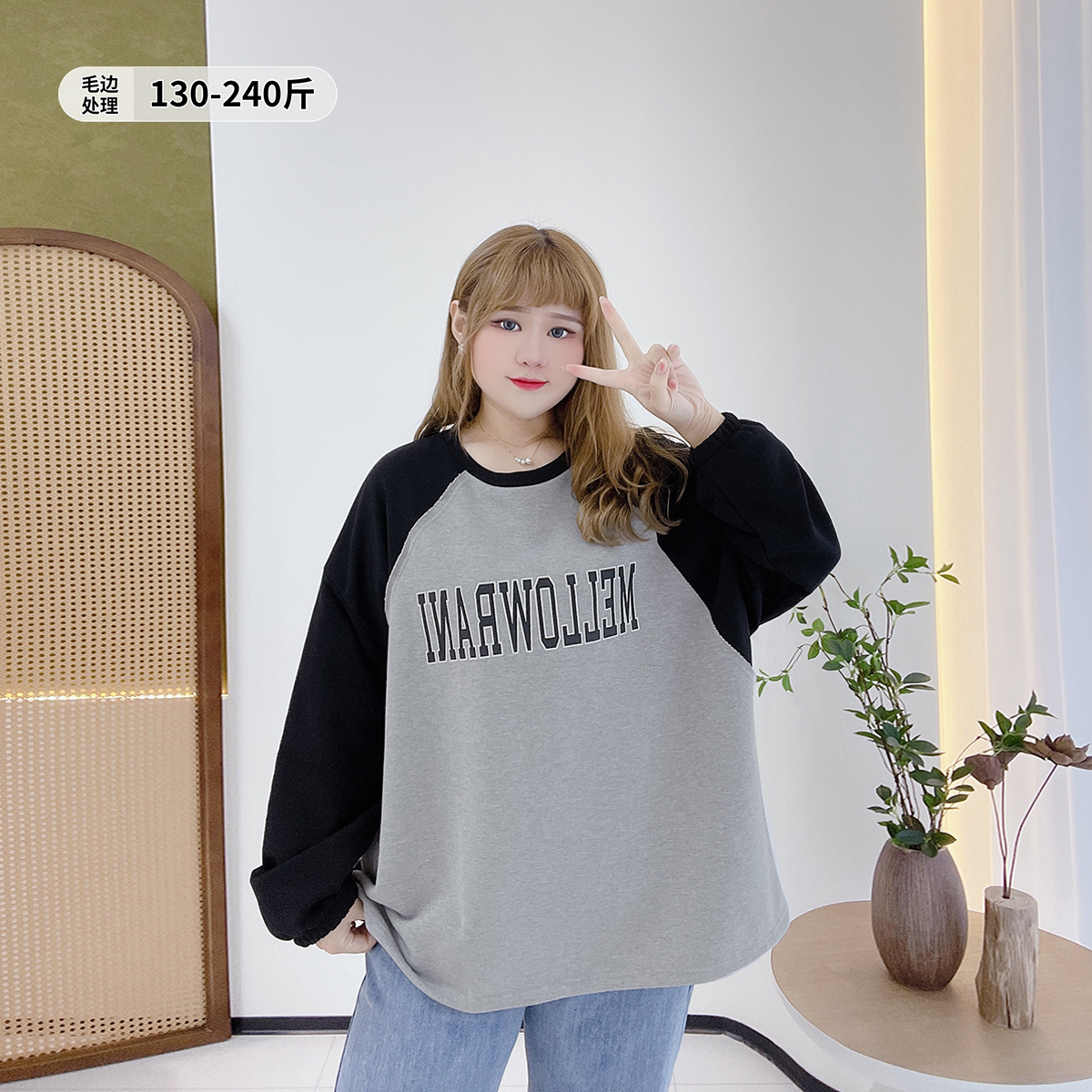 印花百搭卫衣慵懒风时尚宽松遮肉
